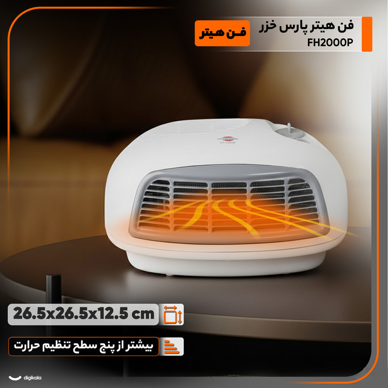 بخاری برقی