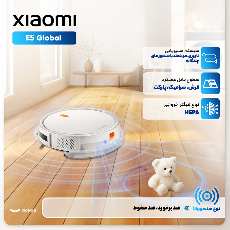جارو رباتیک شیائومی