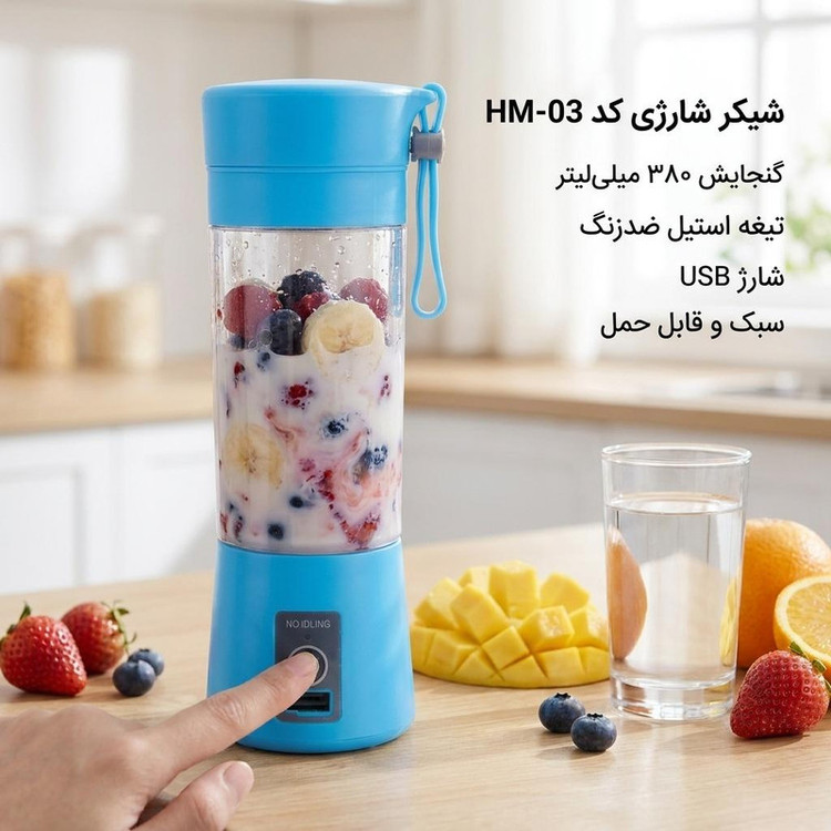 شیکر شارژی
