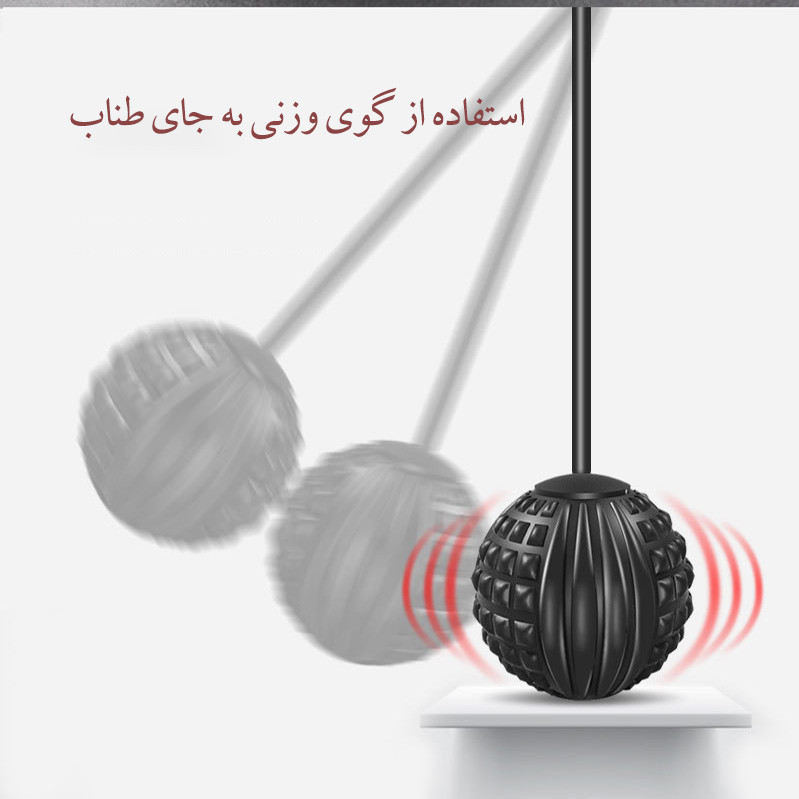 طناب ورزشی هوشمند