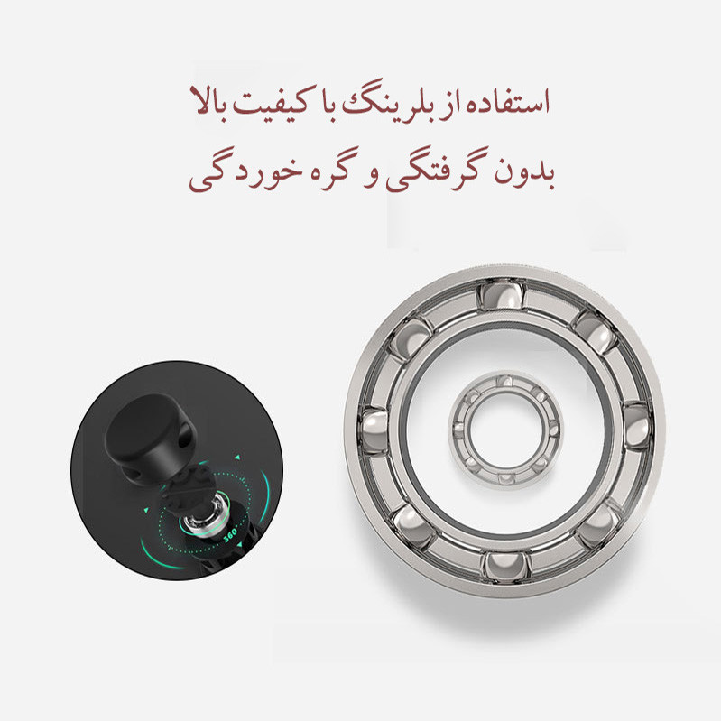 طناب ورزشی هوشمند